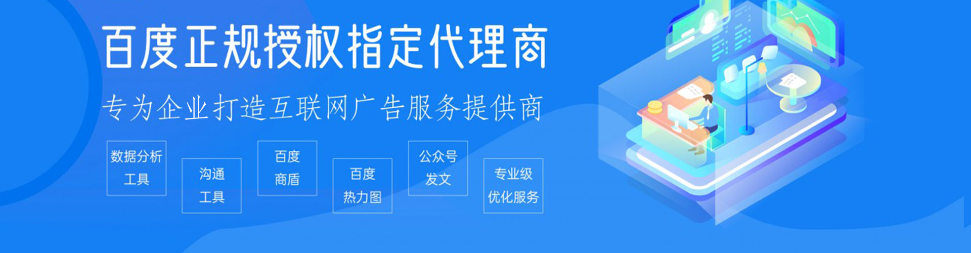 和静信息流开户